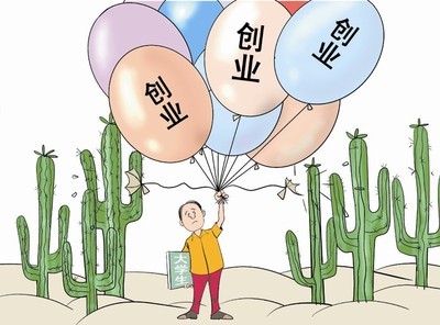 創(chuàng)業(yè)第一步先做什么